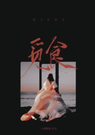 觅食官网